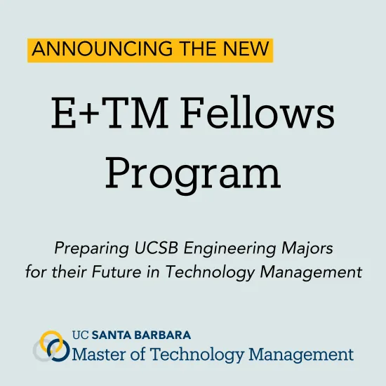 Announcing E+TM banner